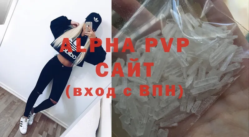 hydra tor  Зарайск  Alpha-PVP СК КРИС  где можно купить наркотик 