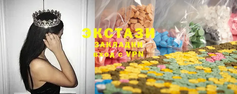 купить наркоту  Зарайск  Ecstasy 99% 