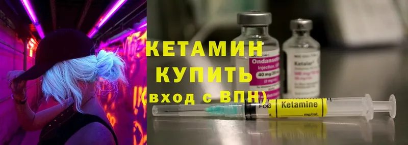 darknet как зайти  Зарайск  КЕТАМИН ketamine  магазин  наркотиков  мега tor 