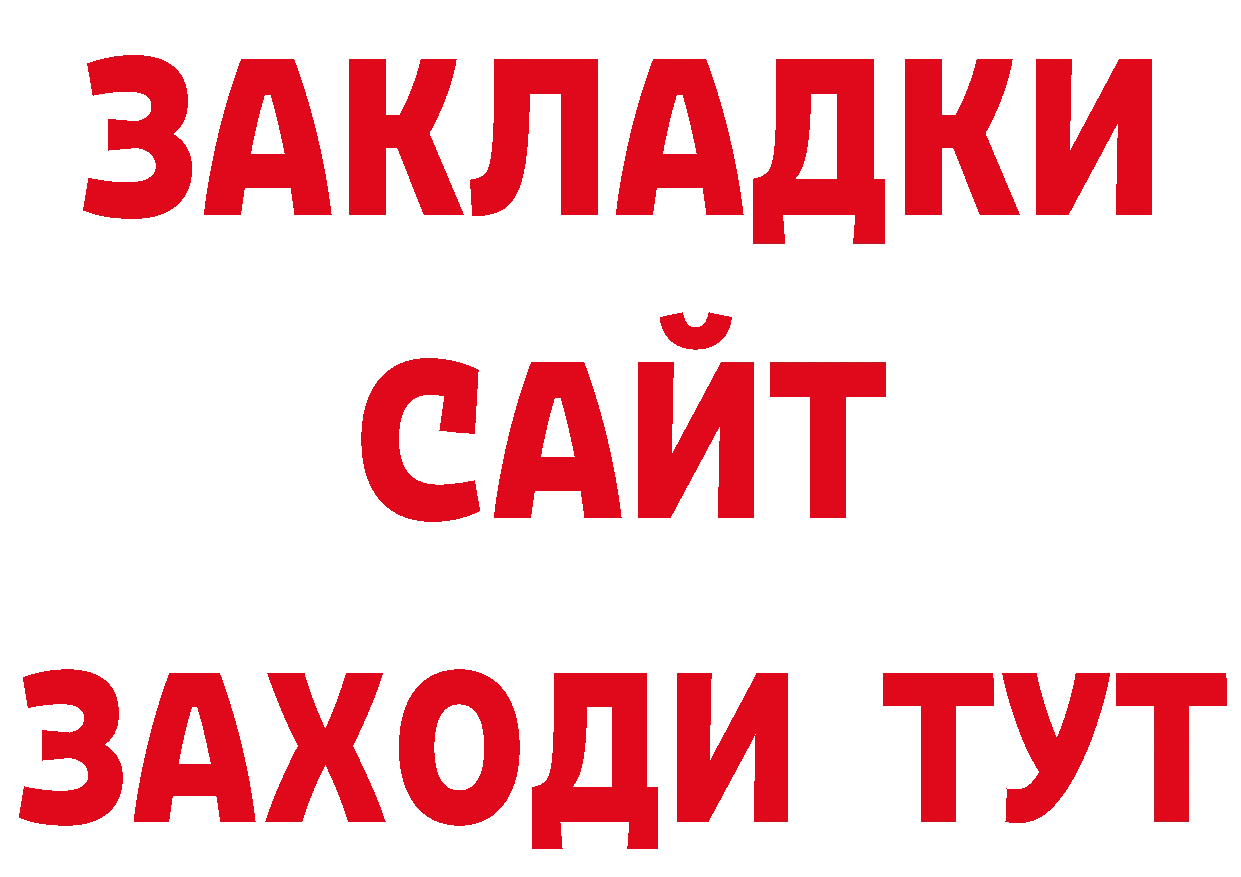 Альфа ПВП кристаллы как войти сайты даркнета hydra Зарайск